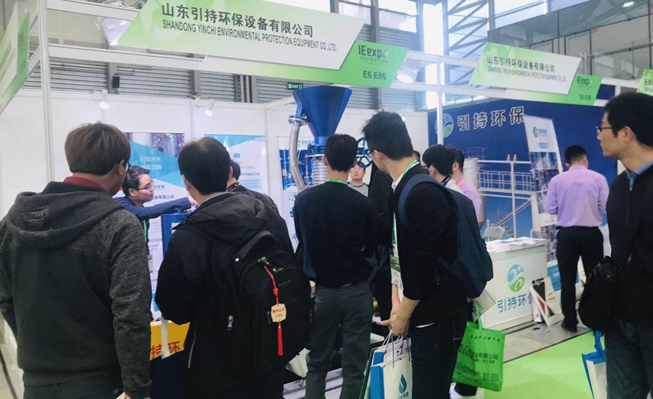 Estamos aquí para la Exposición Ambiental de Shanghai