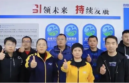 Shandong Yinchi Environmental Protection Equipment Co., Ltd.: Innovaciones líderes en tecnología sostenible